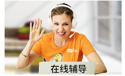 实用英语口语课程